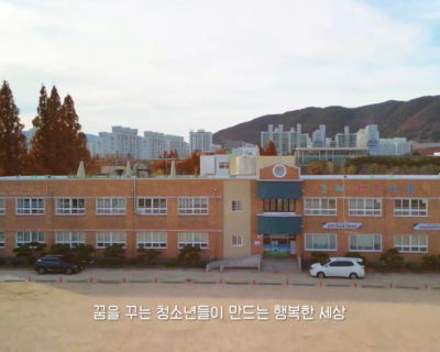 2024.운영 성과 영상